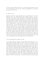 중환자 치료에 필수적인 중환자실 관리 및 절차에 대한 포괄적 이해-3