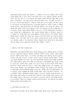 중환자 치료에 필수적인 중환자실 관리 및 절차에 대한 포괄적 이해-6