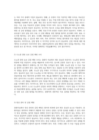 중환자 치료에 필수적인 중환자실 관리 및 절차에 대한 포괄적 이해-7