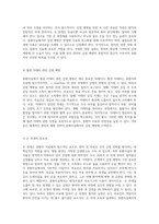 중환자 치료에 필수적인 중환자실 관리 및 절차에 대한 포괄적 이해-8