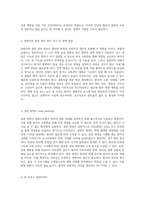 중환자 치료에 필수적인 중환자실 관리 및 절차에 대한 포괄적 이해-9