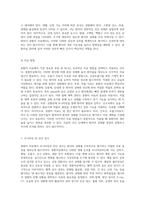 중환자 치료에 필수적인 중환자실 관리 및 절차에 대한 포괄적 이해-12
