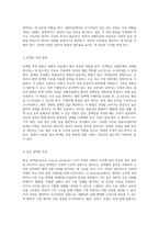 중환자 치료에 필수적인 중환자실 관리 및 절차에 대한 포괄적 이해-13
