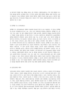 중환자 치료에 필수적인 중환자실 관리 및 절차에 대한 포괄적 이해-14