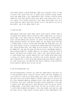 중환자 치료에 필수적인 중환자실 관리 및 절차에 대한 포괄적 이해-15