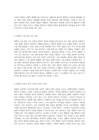 중환자 치료에 필수적인 중환자실 관리 및 절차에 대한 포괄적 이해-16
