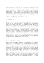 외국인 학습자들이 겪는 한국어 어문 규범의 도전과 효과적인 개선 방안 탐구-2
