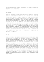 외국인 학습자들이 겪는 한국어 어문 규범의 도전과 효과적인 개선 방안 탐구-3