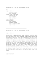 콘크리트 시공의 모든 것 정의, 종류, 운반 및 타설 과정의 심층 분석-1