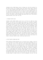 외국인 학습자들이 경험하는 한국어 발음의 도전 과제와 사례 분석-5