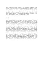 외국인 학습자들이 경험하는 한국어 발음의 도전 과제와 사례 분석-6