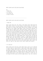 중환자 치료에서 필수적인 약물 정보의 중요성과 활용-1