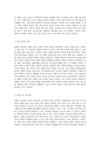 중환자 치료에서 필수적인 약물 정보의 중요성과 활용-2