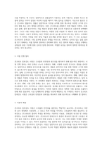 콘크리트 압축강도 시험의 중요성과 절차를 통한 품질 평가-2
