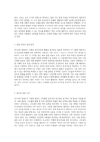 콘크리트 압축강도 시험의 중요성과 절차를 통한 품질 평가-3