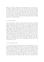 아구, 촬구, 제풍의 심층 분석 전통과 현대의 조화-4