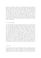 아기 성장에 필수적인 이유기 영양의 중요성과 단계별 시행 방법-2