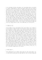 아기 성장에 필수적인 이유기 영양의 중요성과 단계별 시행 방법-3