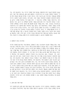 아기 성장에 필수적인 이유기 영양의 중요성과 단계별 시행 방법-4