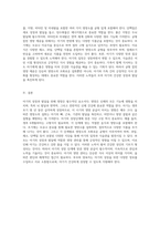 아기 성장에 필수적인 이유기 영양의 중요성과 단계별 시행 방법-5