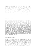 아기 성장에 필수적인 이유기 영양의 중요성과 단계별 이유기 영양 시행 방법-2
