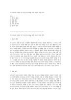 콘크리트의 비파괴 및 직접 압축시험을 통한 물리적 특성 분석-1