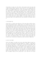 리더십과 관리 두 개념의 뚜렷한 차이점과 상호작용에 대한 심층 분석-2