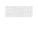 행동 수정의 이론적 기초와 실천적 접근 이해하기-6