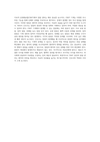 중환자 치료에서의 지속적 신대체요법(CRRT)의 이해와 간호적 접근-8