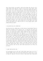 부울 대수를 활용한 논리식의 효율적 간소화 원리 탐구-2