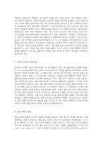 부울 대수를 활용한 논리식의 효율적 간소화 원리 탐구-4