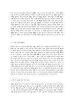 아기 언어 발달의 신비로운 과정 언어습득의 비밀을 탐구하다-3