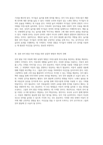 아기 언어 발달의 신비로운 과정 언어습득의 비밀을 탐구하다-4