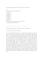 부울 대수의 법칙을 통한 논리식 간소화 2변수 및 3변수 입력 사례 연구-1