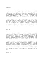 부울 대수의 법칙을 통한 논리식 간소화 2변수 및 3변수 입력 사례 연구-2