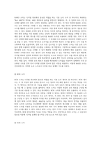 부울 대수의 법칙을 통한 논리식 간소화 2변수 및 3변수 입력 사례 연구-3
