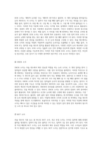 부울 대수의 법칙을 통한 논리식 간소화 2변수 및 3변수 입력 사례 연구-4