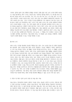 부울 대수의 법칙을 통한 논리식 간소화 2변수 및 3변수 입력 사례 연구-5