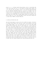 부울 대수의 법칙을 통한 논리식 간소화 2변수 및 3변수 입력 사례 연구-6
