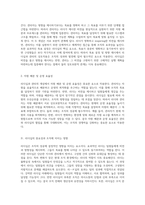 리더십과 관리 두 개념의 차이와 상호작용에 대한 심층 분석-4