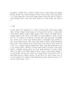 리더십과 관리 두 개념의 차이와 상호작용에 대한 심층 분석-5
