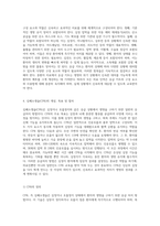 중환자 치료에서의 핵심 요소 및 간호 접근법에 대한 심층 분석-6