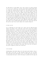 중환자 치료에서의 핵심 요소 및 간호 접근법에 대한 심층 분석-7