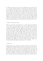 중환자 치료에서의 핵심 요소 및 간호 접근법에 대한 심층 분석-8