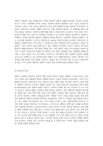 중환자 치료에서의 핵심 요소 및 간호 접근법에 대한 심층 분석-11
