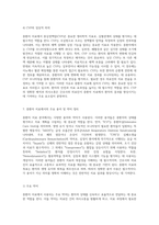 중환자 치료에서의 핵심 요소 및 간호 접근법에 대한 심층 분석-12