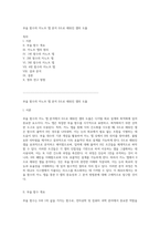 부울 함수의 카노프 맵 분석 0으로 채워진 셀의 도출-1