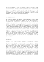 부울 함수의 카노프 맵 분석 0으로 채워진 셀의 도출-4