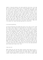 중환자 치료에서의 효과적인 통증 관리 전략과 그 중요성-2