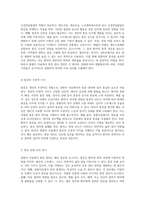 중환자 치료에서의 효과적인 통증 관리 전략과 그 중요성-3